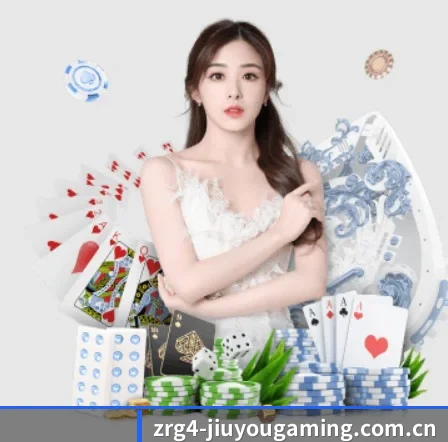 九游下载 APP 界面