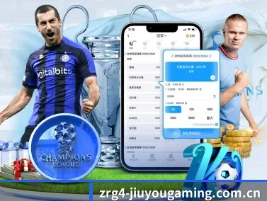 九游下载 APP