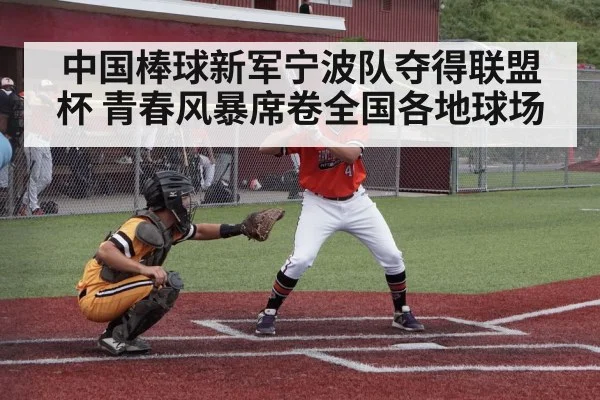 baseball player