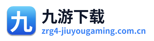九游下载